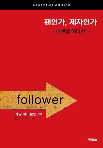 대우기독서적 이미지