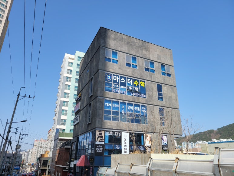 미광미용실 이미지