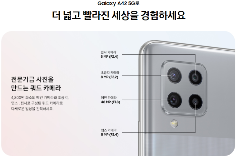 폰해랑 이미지