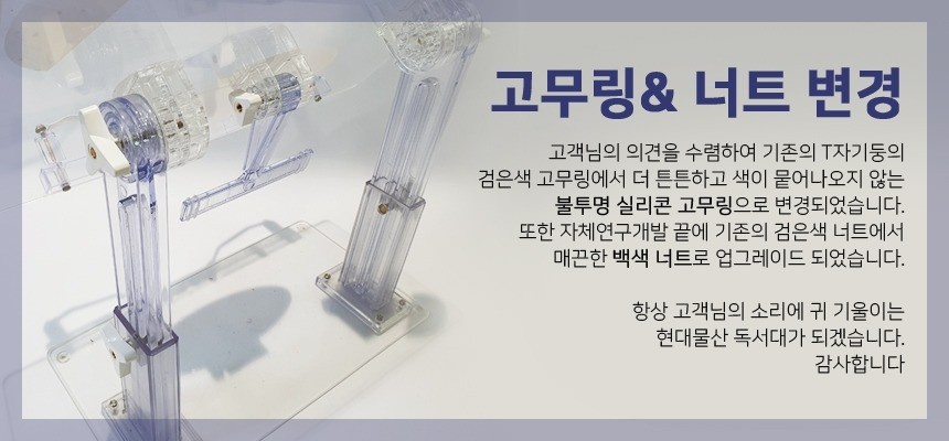 현대물산 이미지