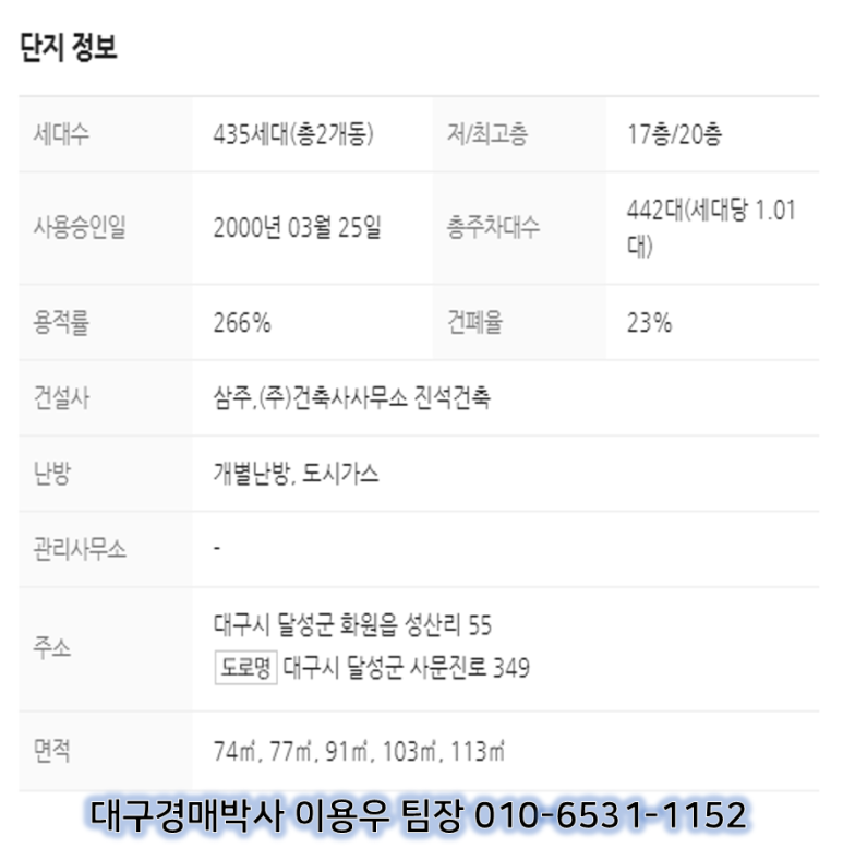 삼주건축사사무소 이미지