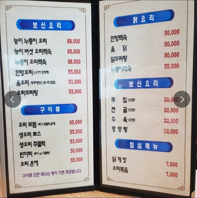 선학골 이미지
