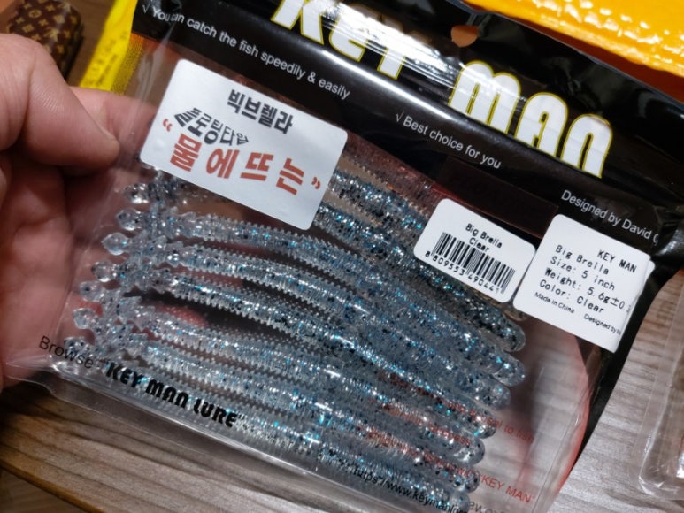 강화발이피싱? 이미지