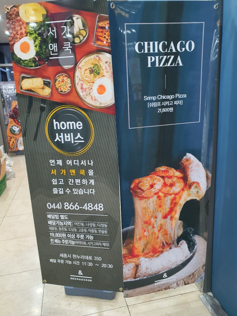 한솔홈서비스 이미지