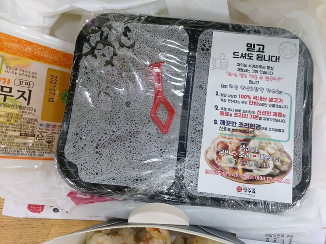 리얼안심탕수육&리얼하노이 이미지