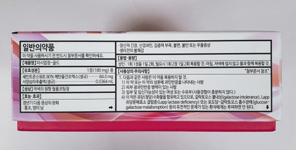 식물정 이미지