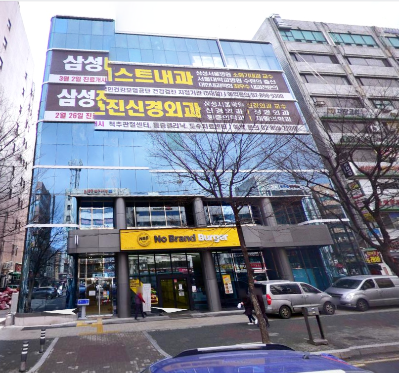 노내과의원 이미지