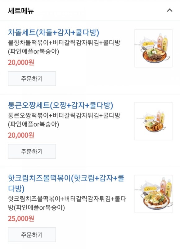 청년다방 진영점 이미지