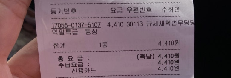 혜봄 이미지
