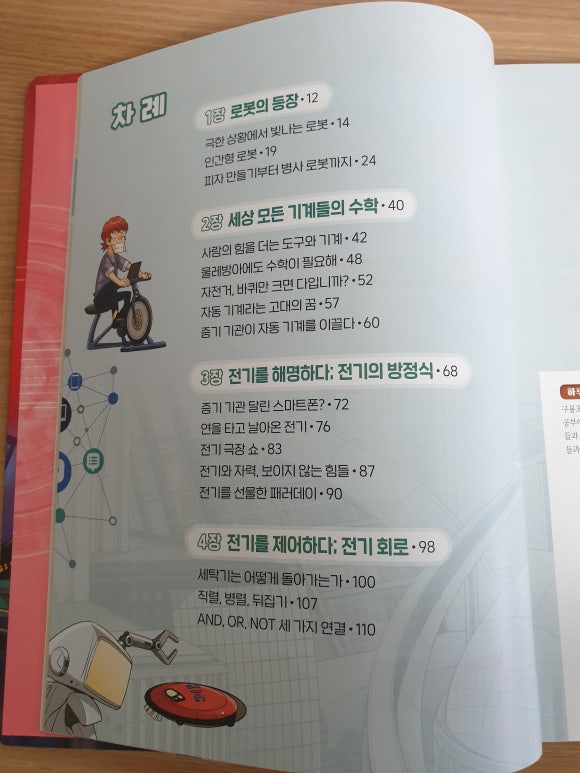 두리미트 이미지