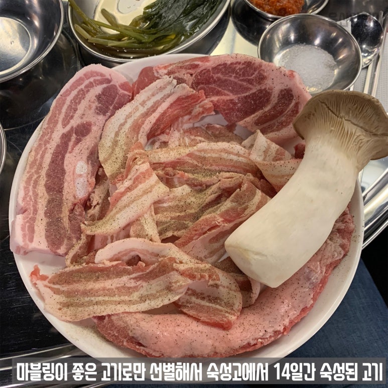 선별고기 이미지