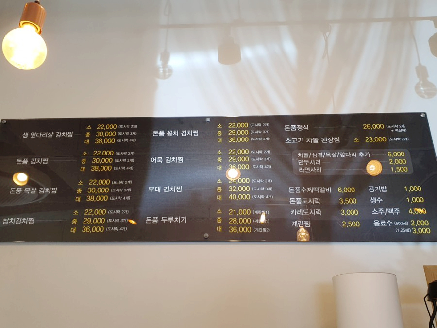 고기 품은 김치찜 이미지
