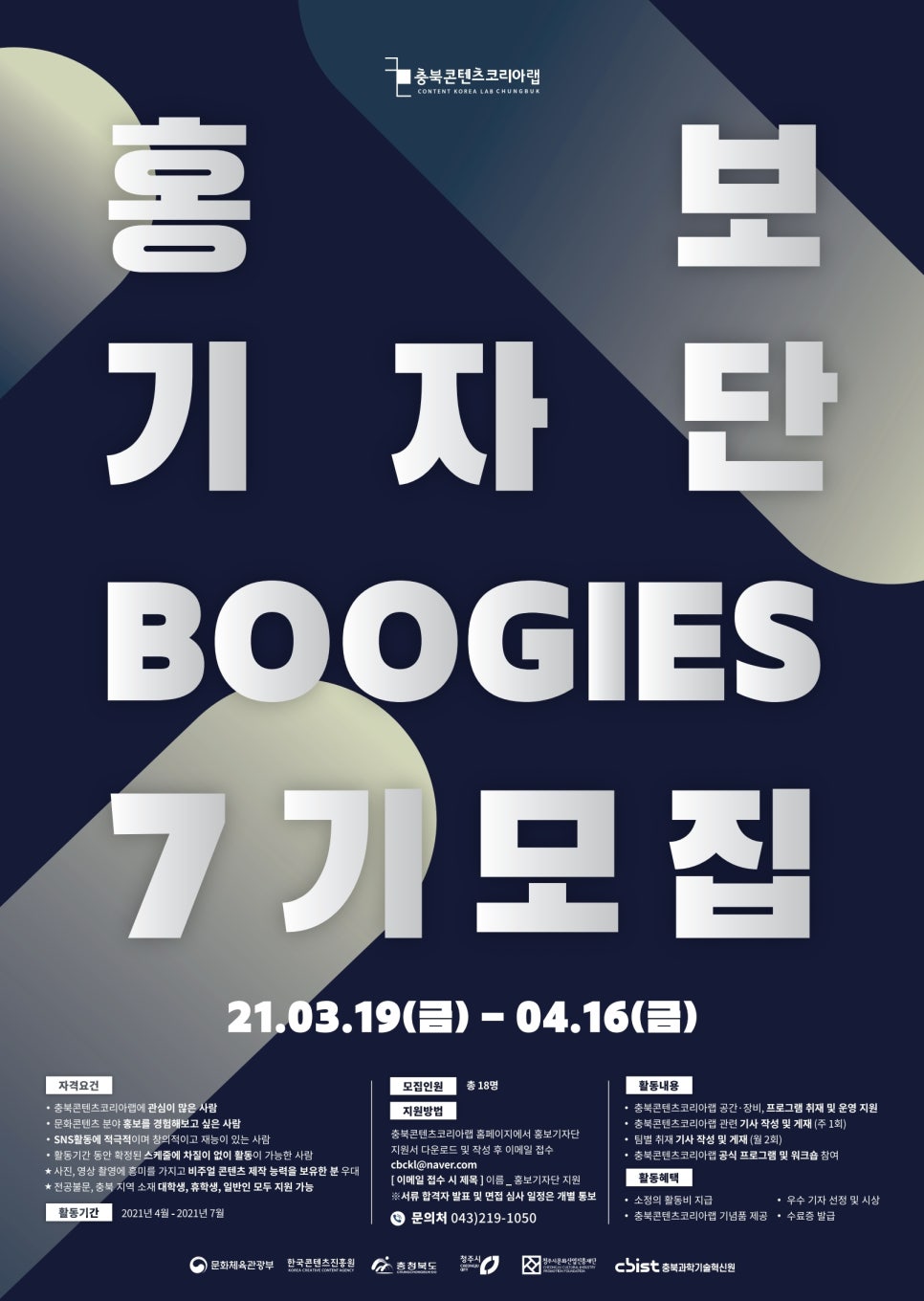 콘텐츠코리아 이미지