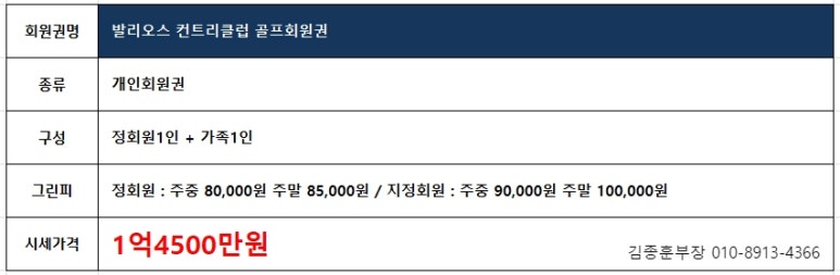 신창기업발리오스승마장 이미지