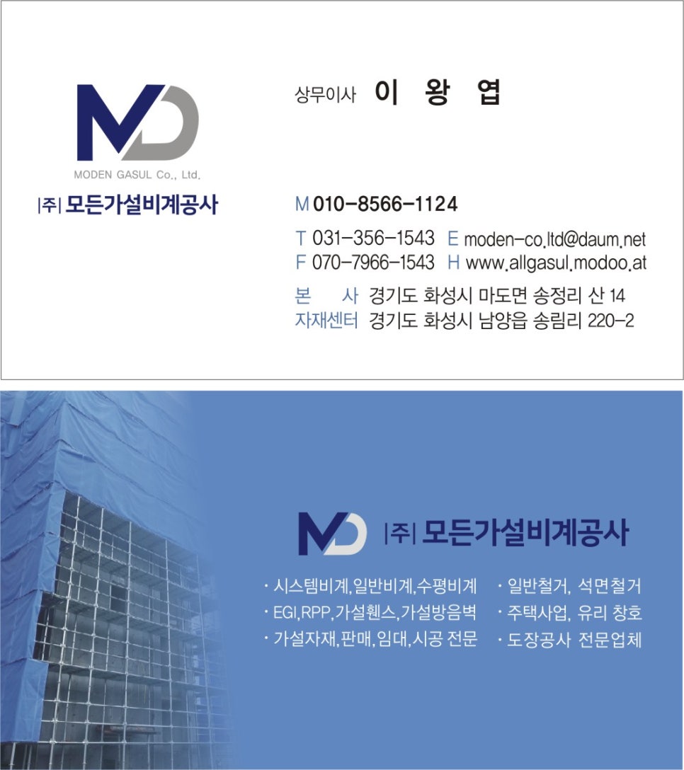 주식회사 도향 이미지