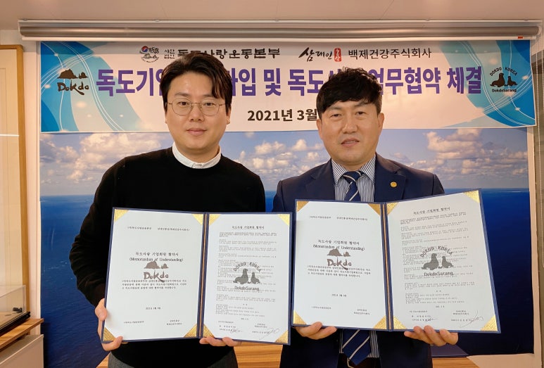 사랑식품주식회사 이미지
