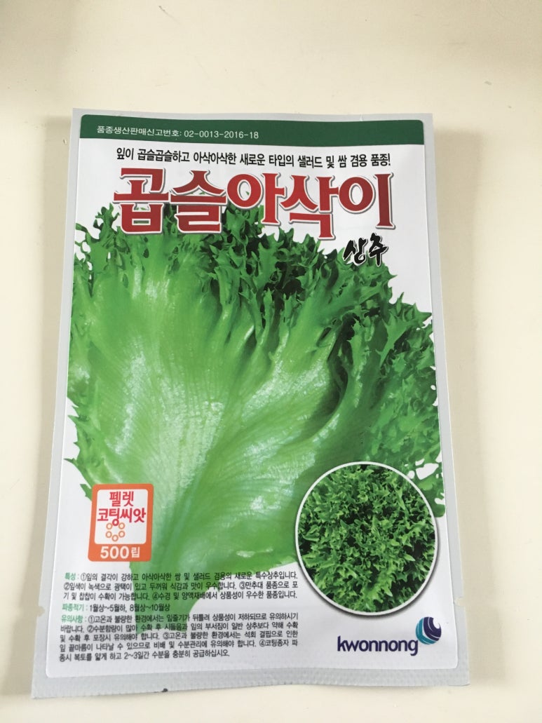 중앙종묘농약사 이미지
