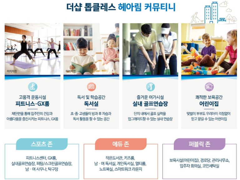 남천어린이집 이미지