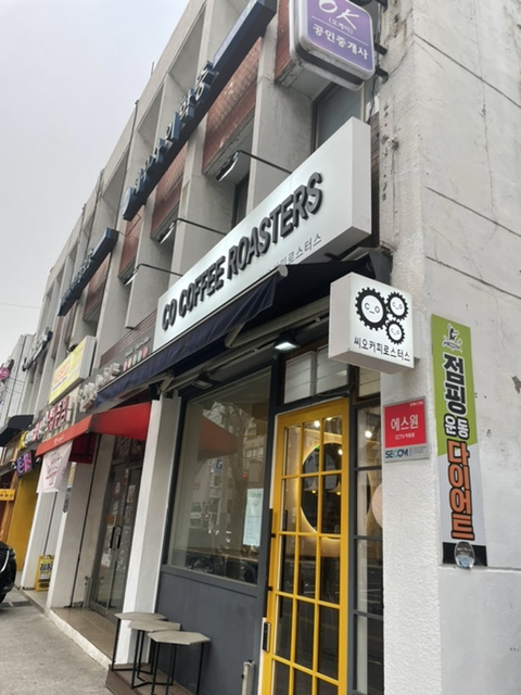 씨오커피로스터스 이미지