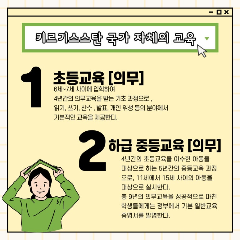 도스톡 이미지