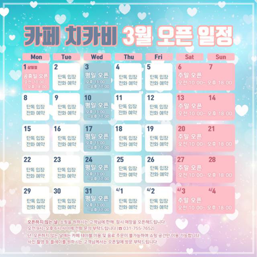 루나블랑2 이미지