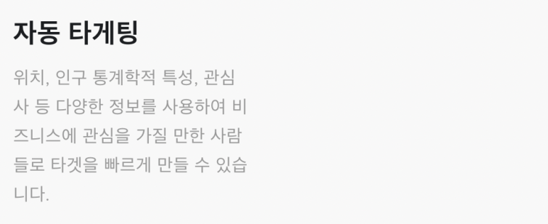 타겟링크 이미지