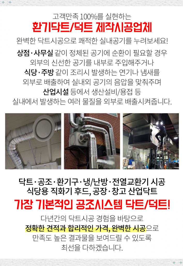 (주)대성종합주방 이미지