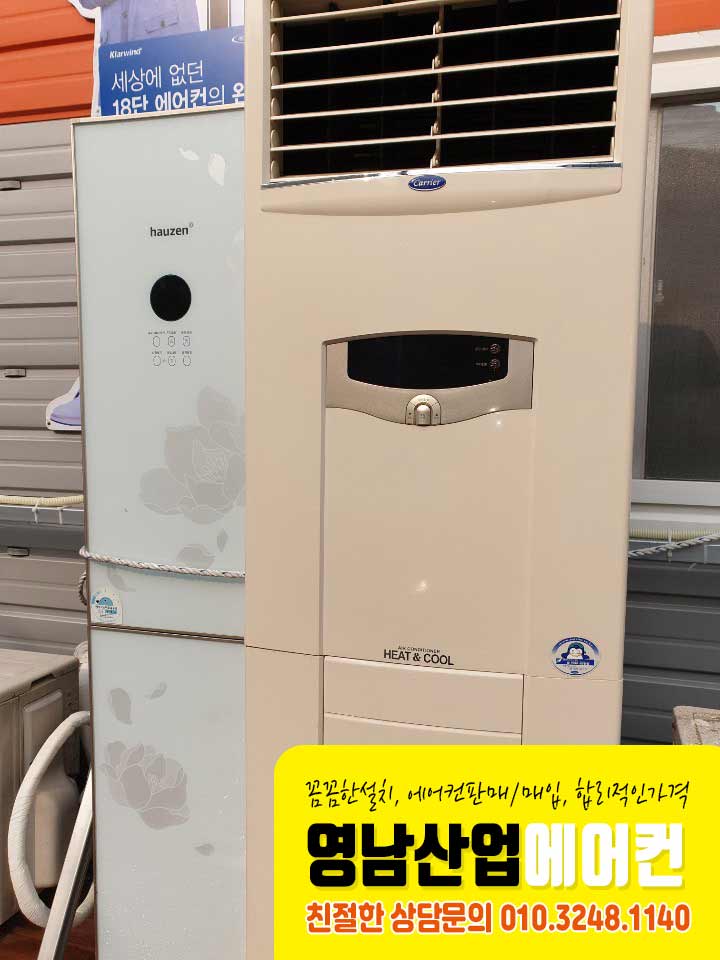 영남에어컨 이미지