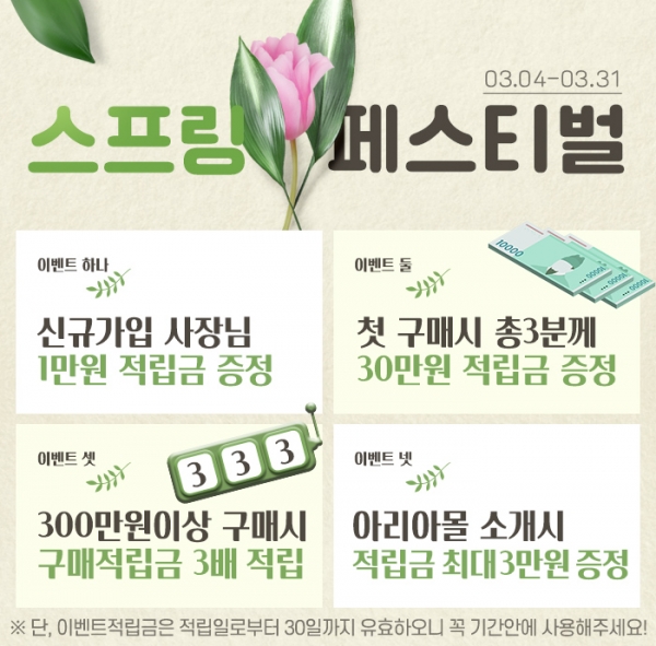 엔에스타이어 이미지