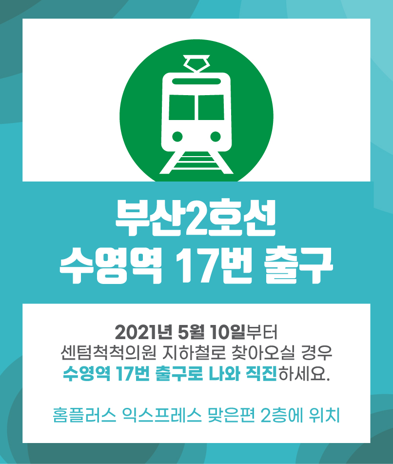 마디신통의원 이미지
