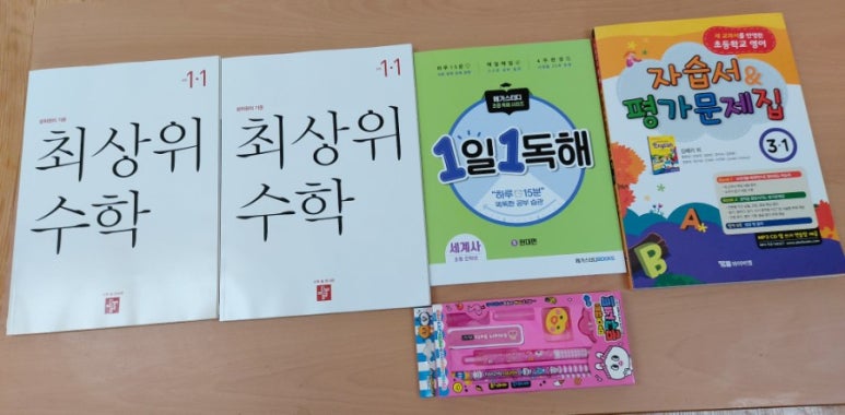 안동교재사 이미지
