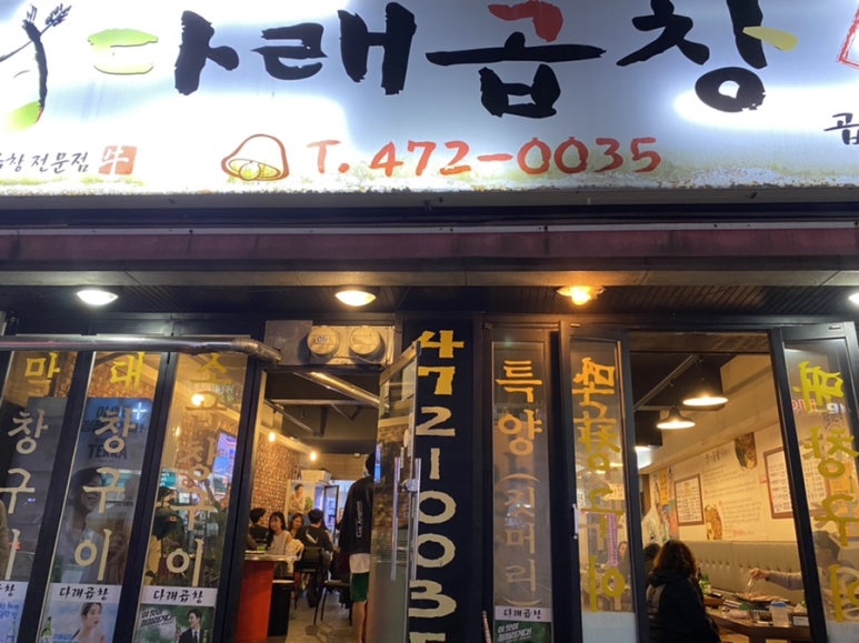 다래헤어샵 이미지