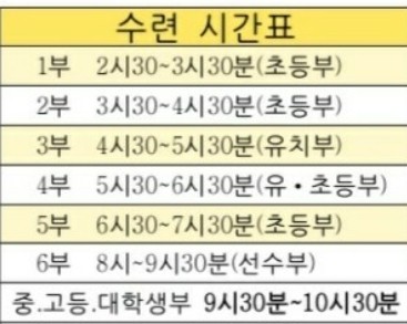 숲속아일랜드유치원 이미지