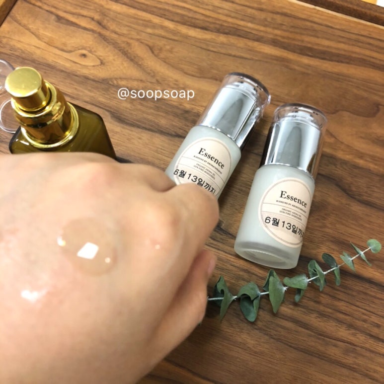 사라스킨아로마 이미지