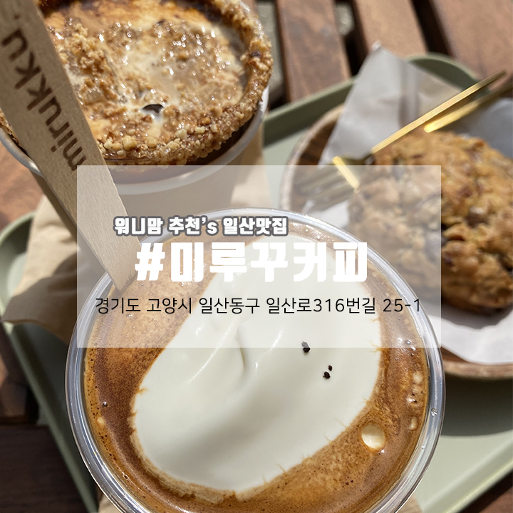 냉콤일산 이미지