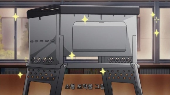 바베큐마당 이미지