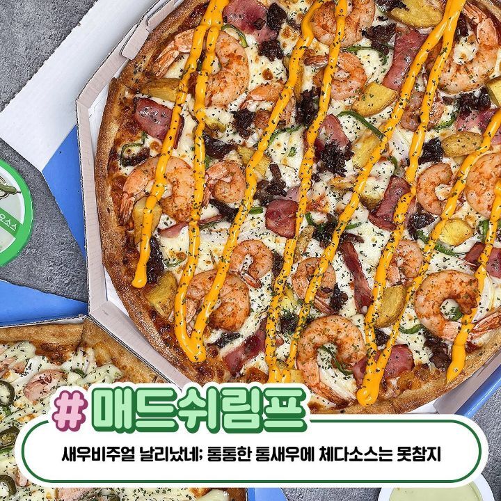 청년피자 이미지