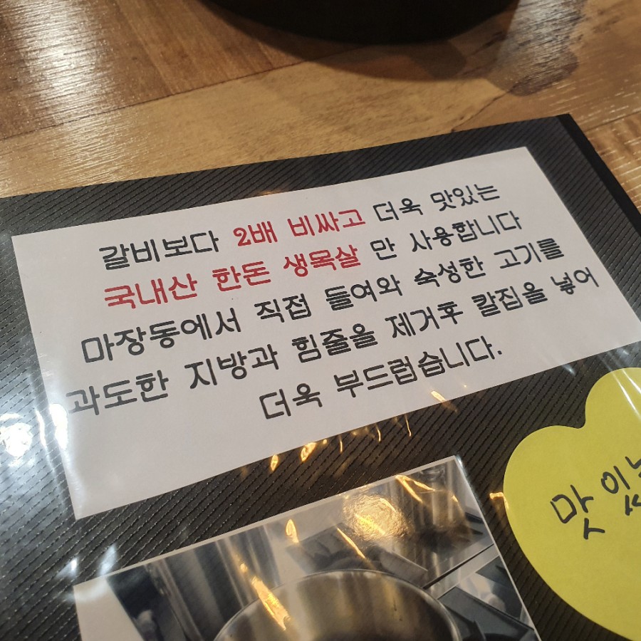 우아양품 이미지