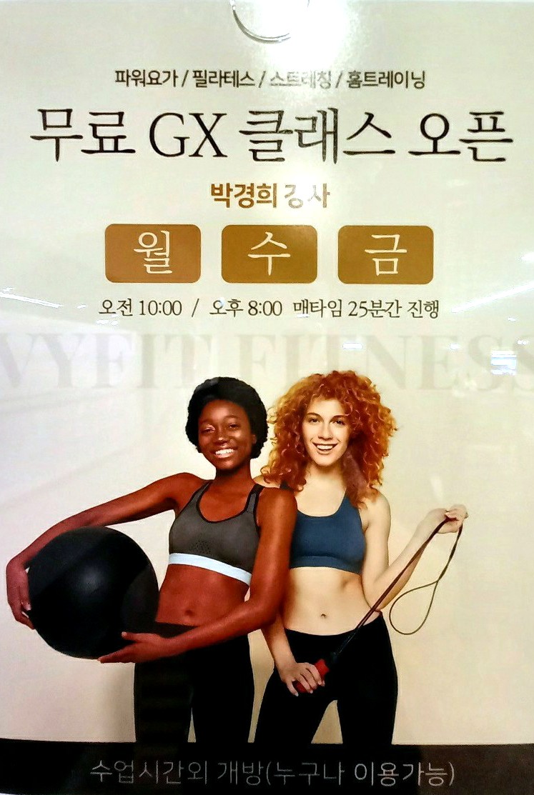 바이핏필라테스 이미지