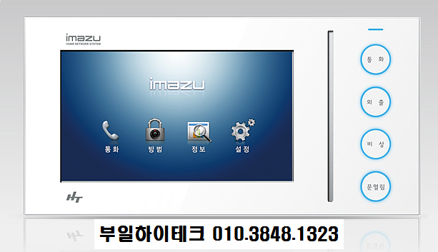 보람통신 이미지