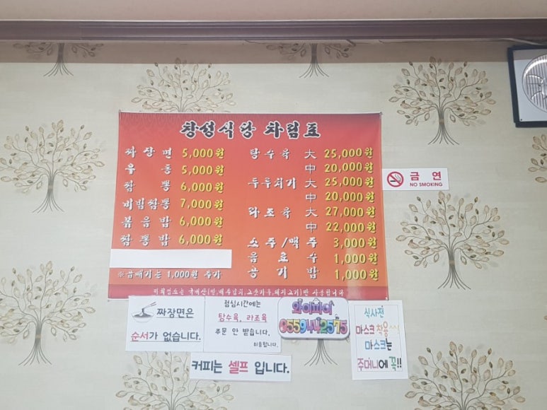 창성그릇 이미지