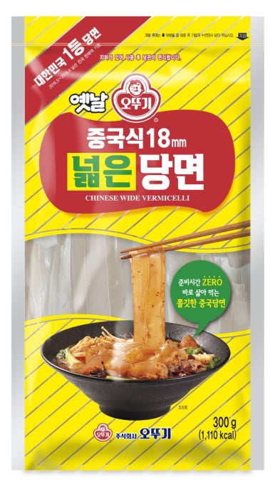 반티엔야오 카오위 이미지
