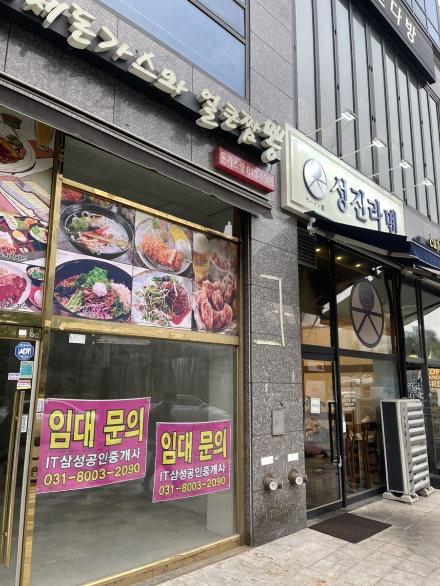 성진IT 이미지