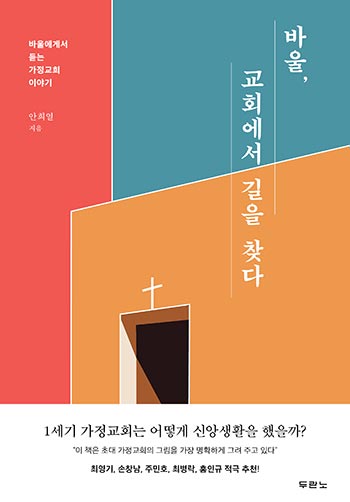 대우기독서적 이미지