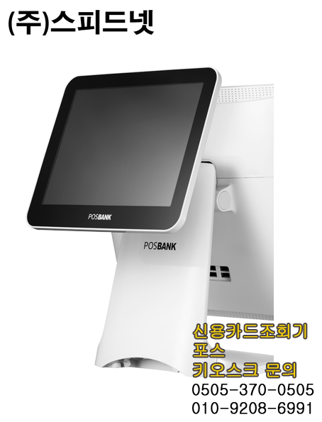 천미마라탕훠궈 이미지