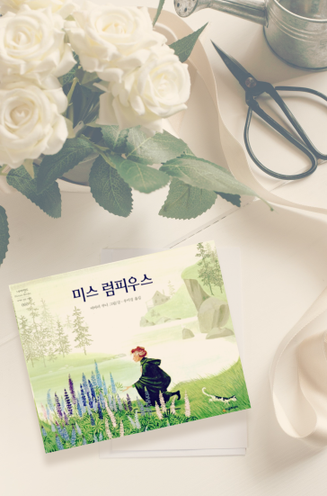릴라바바라 이미지