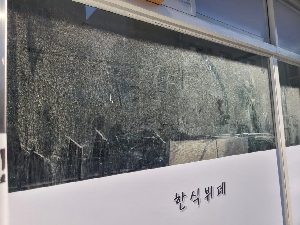 클리나미 이미지
