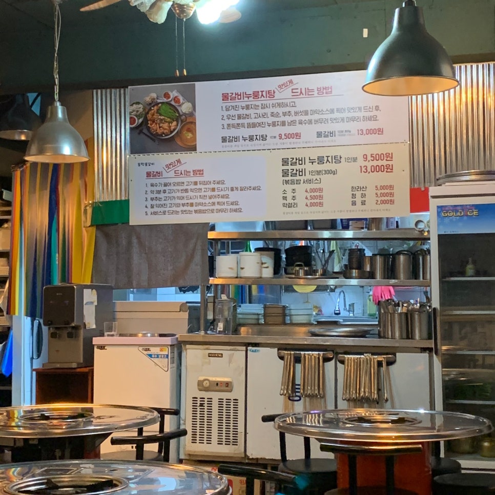 감성갈비 이미지