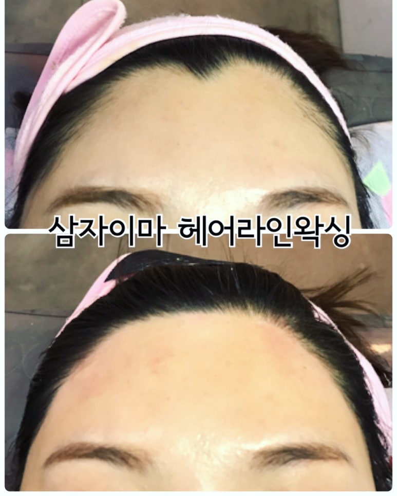 예나 헤어 뷰티 이미지