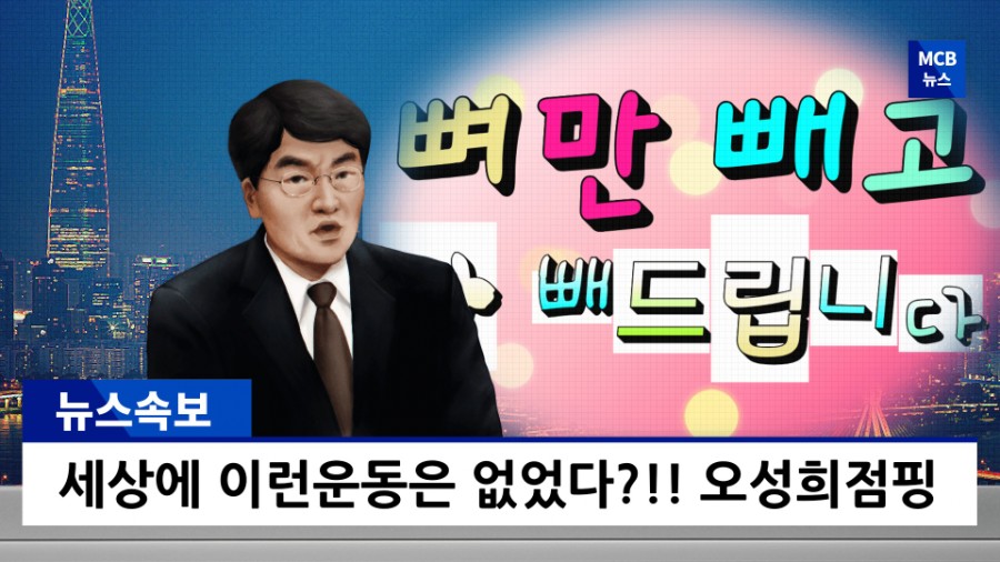 드루와점핑다이어트 이미지